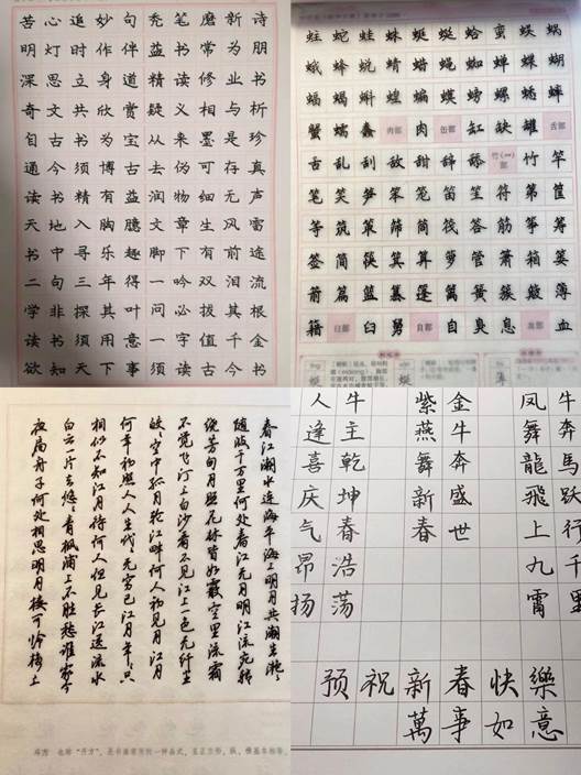 日歷
描述已自動生成