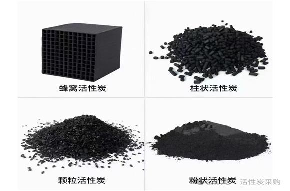 活性炭吸附工藝常見(jiàn)的十個(gè)問(wèn)題以及對(duì)應(yīng)的解決方案！
