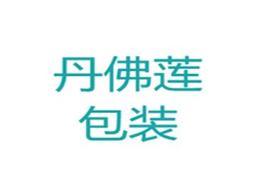 佛丹蓮包裝