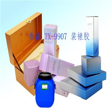 裝裱膠