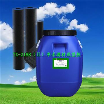 凈水濾材成型膠