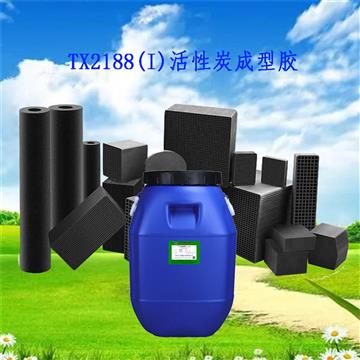活性炭成型膠
