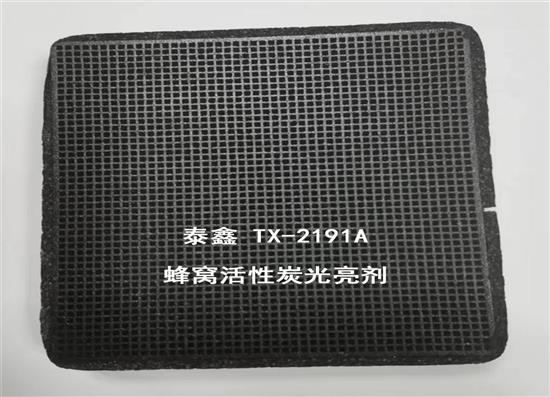 VOCs廢氣處理中，活性炭的強(qiáng)制3個(gè)月更換是否合理？