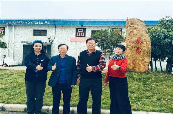 廣東省膠粘劑協(xié)會(huì)領(lǐng)導(dǎo)親臨我司指導(dǎo)